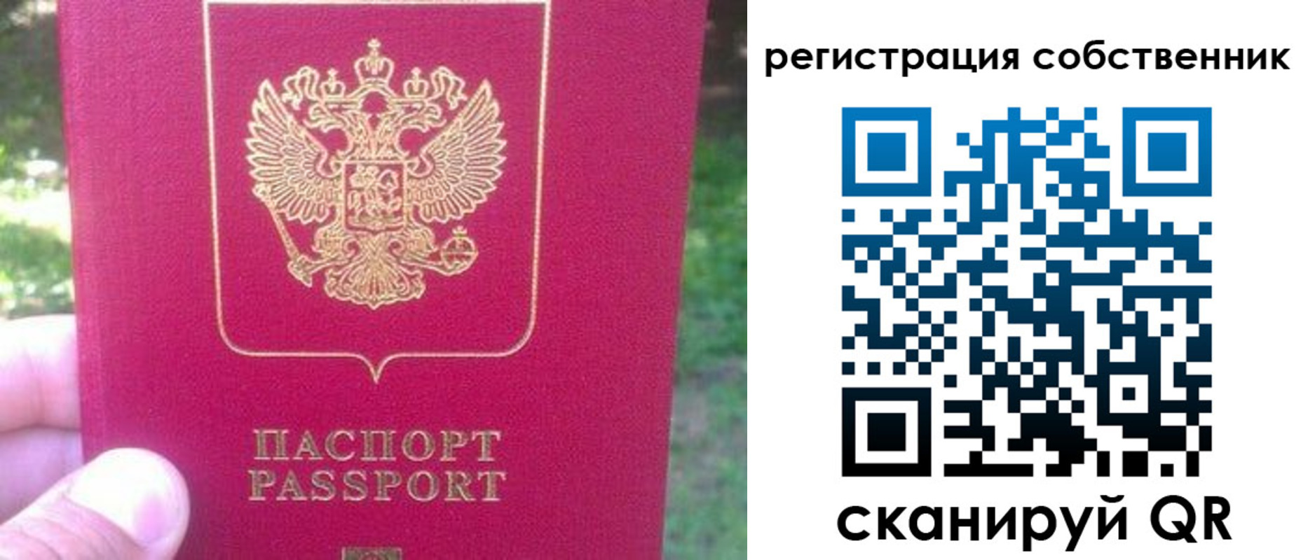 временная регистрация 2025 в Гудермесе