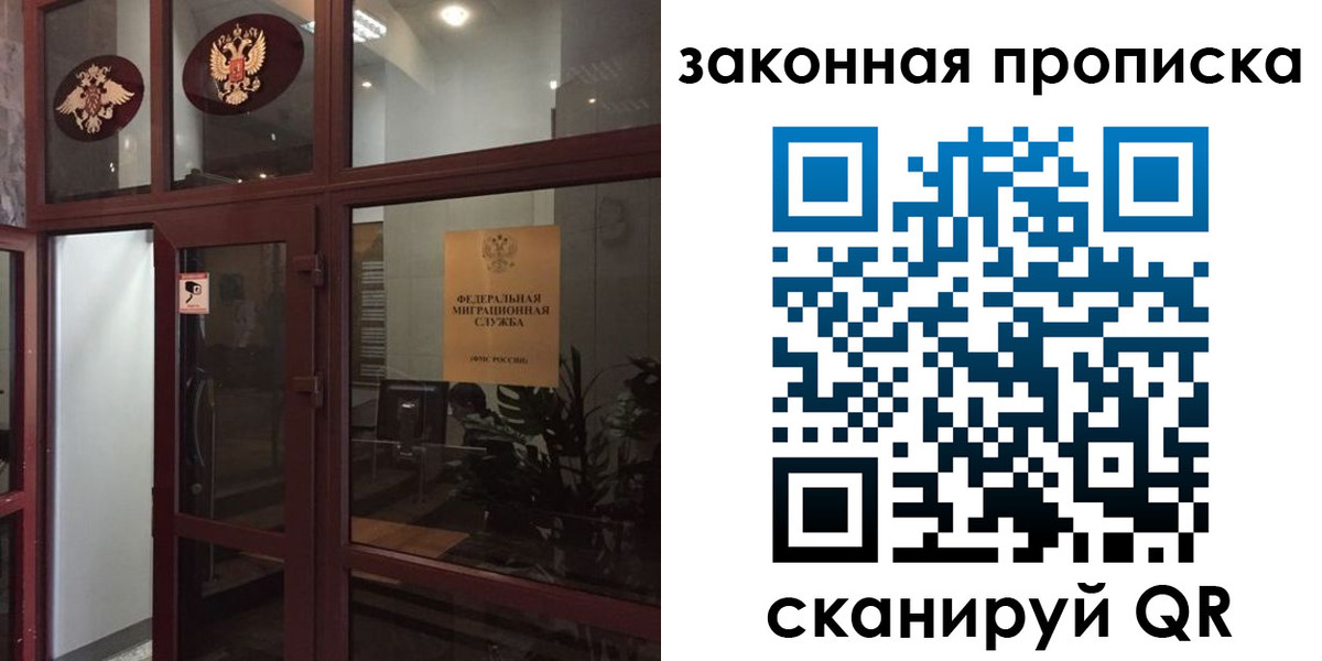 временная регистрация 2025 в Гудермесе