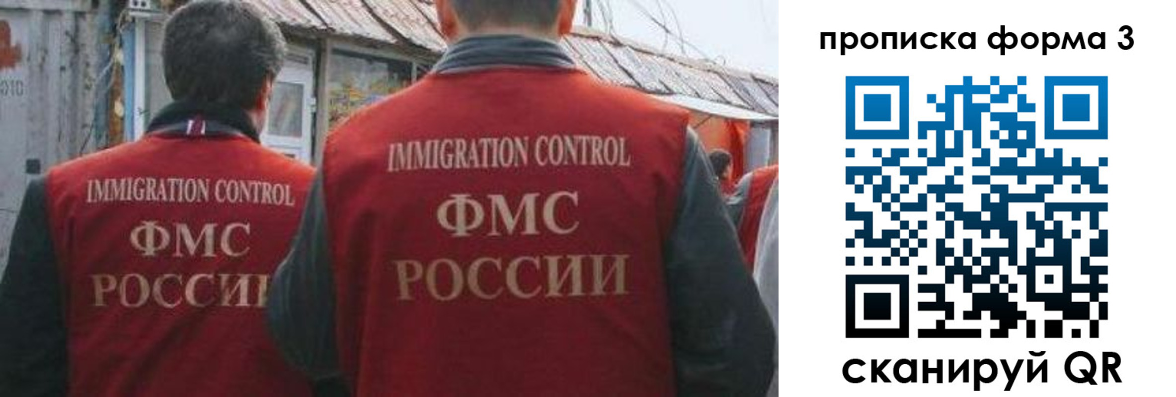временная регистрация купить в Гудермесе